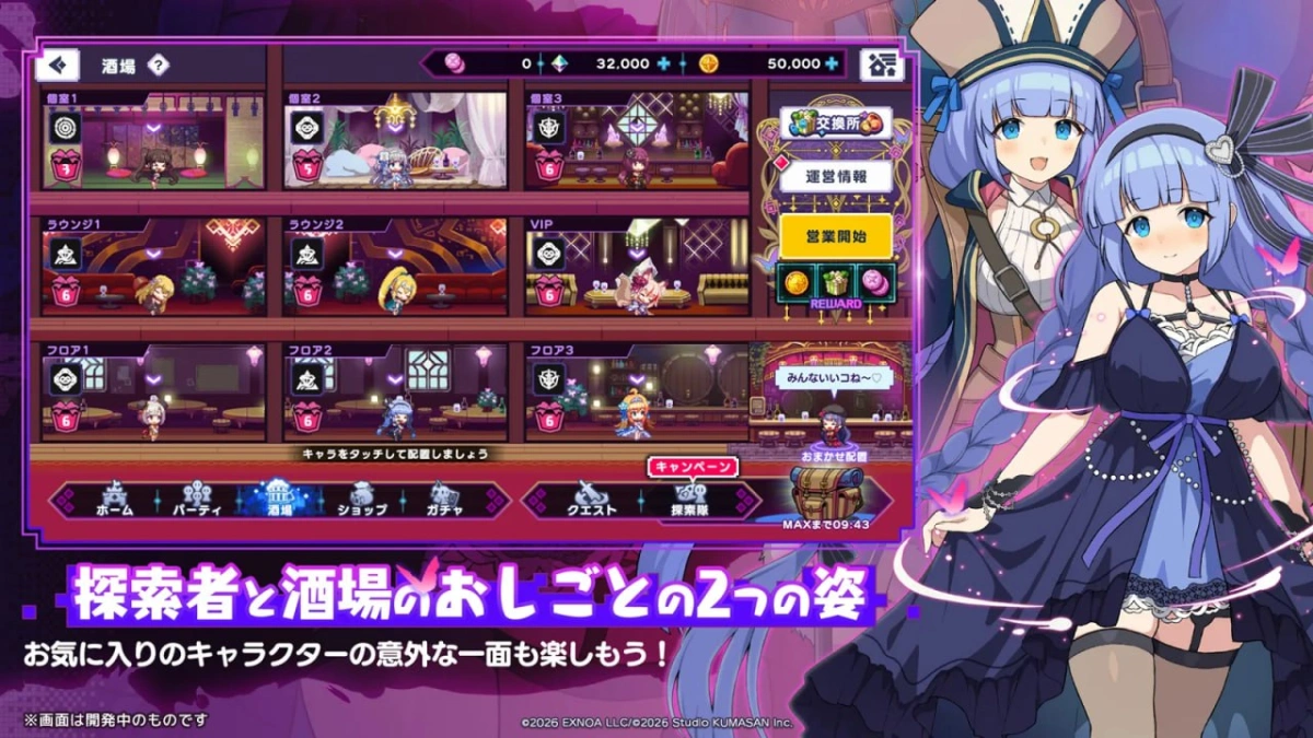 [ADV/NTR]ドットアビスX ドットアビス Dot Abyss 像素深渊 鸡渊 x版 PC+安卓[22G]