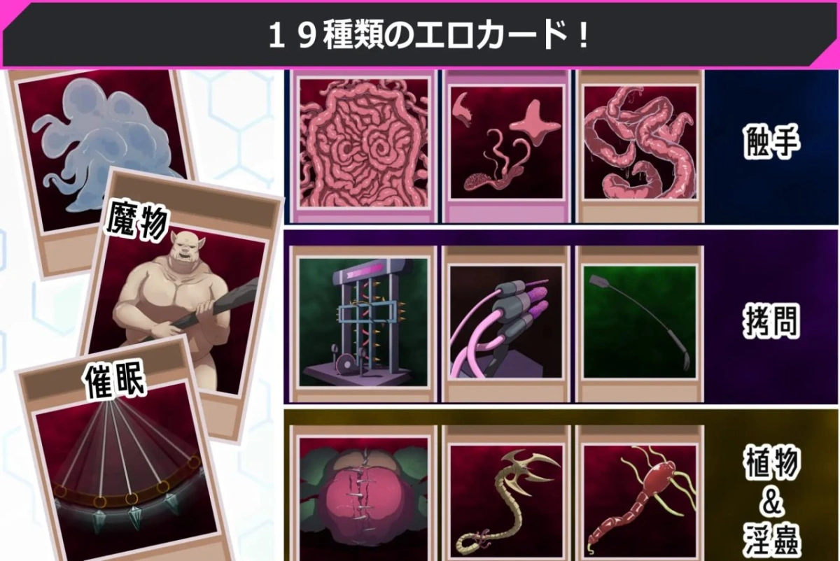 [SLG/生肉/卡牌]调教决斗 わからせデュエル v1.0 [300M]