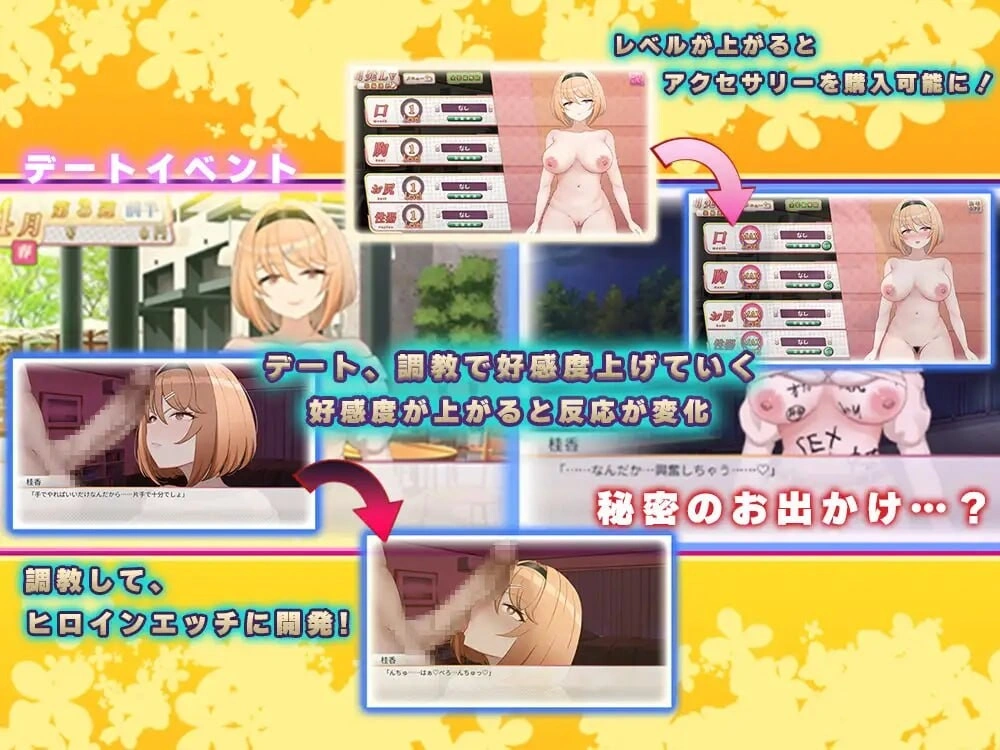 [SLG/巨乳]Fragrant Olive ~ 强势女大学生的快乐堕落 フレグラントオリーブ～強気JD快楽堕ちv26.04.22 (v2) [1G]