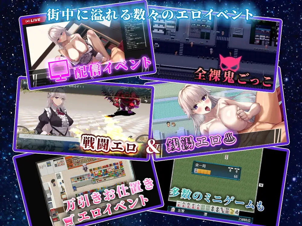[RPG/NTR]关于深爱主人我的我被睡走这档事 ご主人様推しのわたしが寝取られるまで [1.2G]