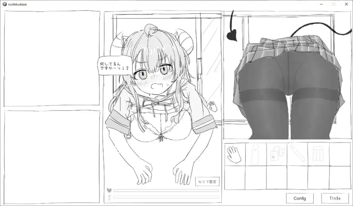 [SLG/日文]请拔出来！抜いてください! v1.3.1 [100M]