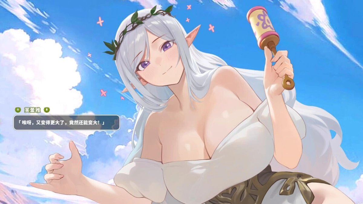 [SLG]异世界大老二 Isekai Big Dick 異世界デカチン v1.1.1 全CG存档[1.5G]