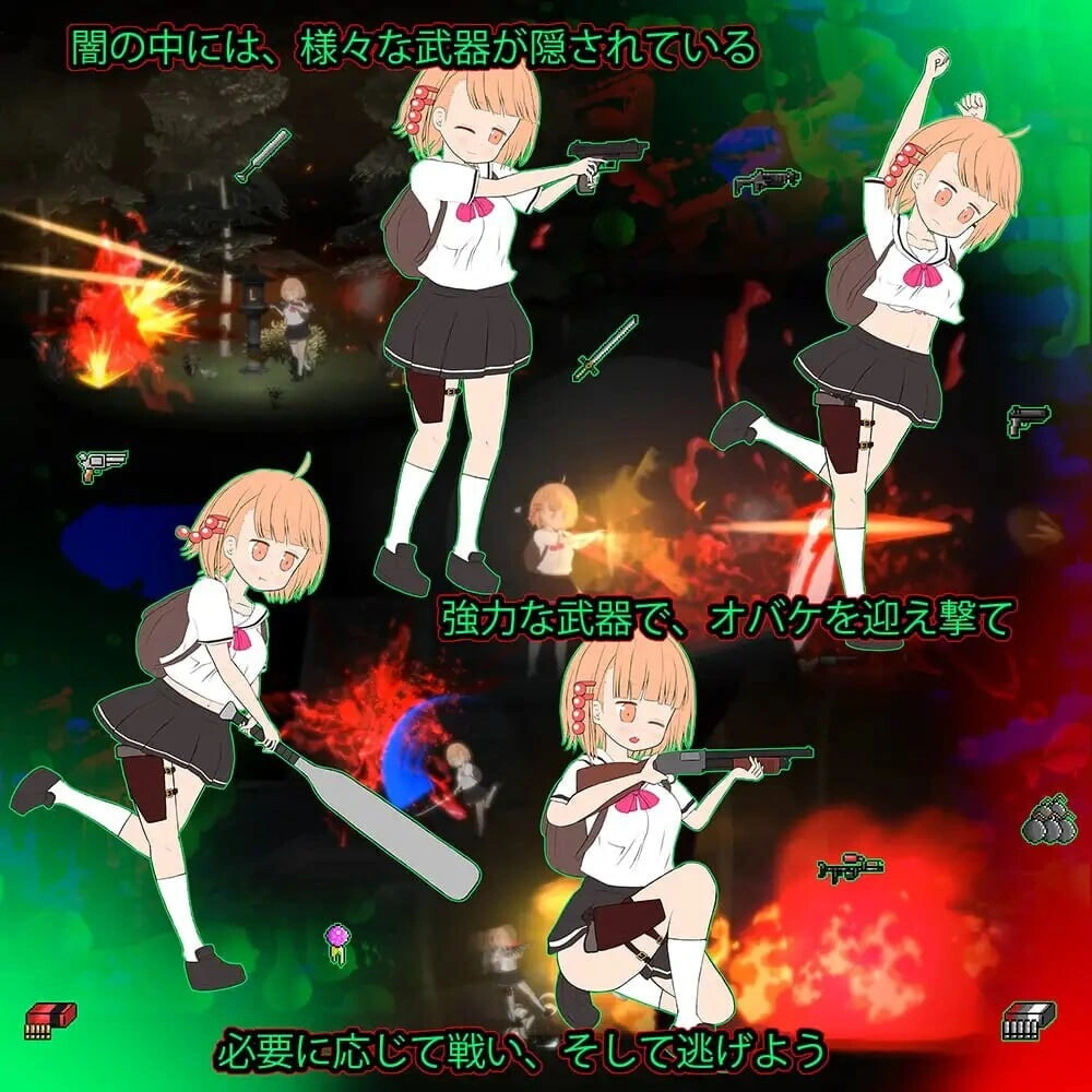 [ACT/生肉]夜道 [1G]