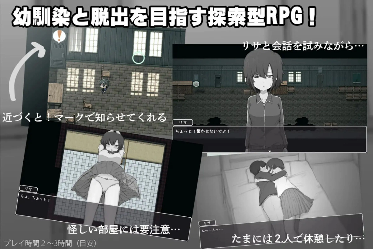 [SLG]傲娇青梅竹马与不〇〇就无法出去的房间 ツンデレ幼馴染と〇〇しないと出られない部屋 [1G]