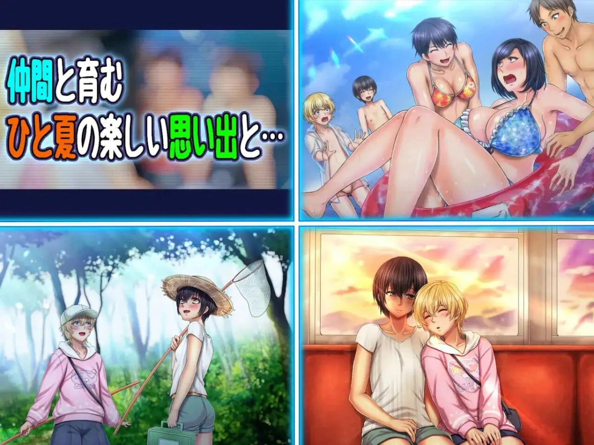 [ADV]两个男娘的暑假青春日记 男の娘2人夏休みアオハル日記 [1G]