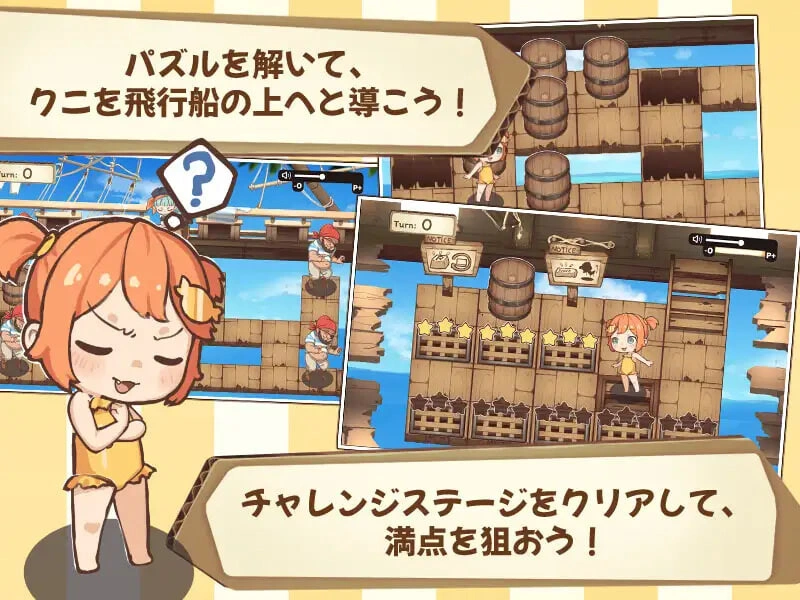[RPG/生肉/女主]空桶 空バレル [200M]