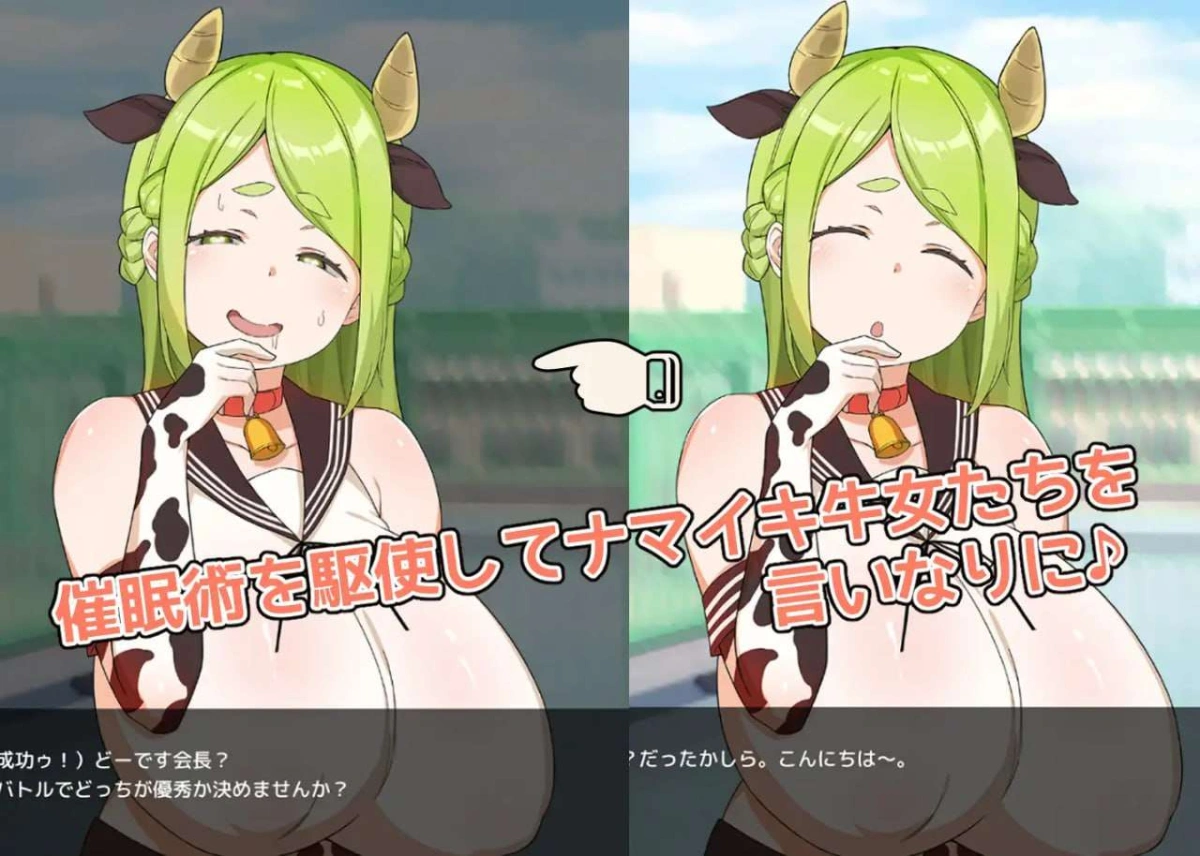 【互动SLG/阿黑颜】 塔塔开!!崔眠学院 完成纪念特卖一元硬币 たたかう!!崔眠学園 完成記念セールワンコイン♪ AI汉化版[新汉化/700M]