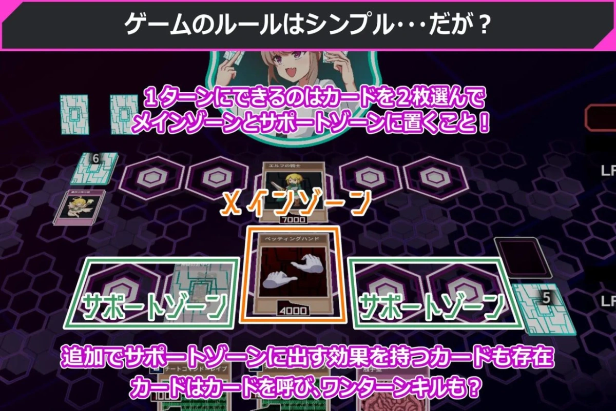 [SLG/生肉/卡牌]调教决斗 わからせデュエル v1.0 [300M]