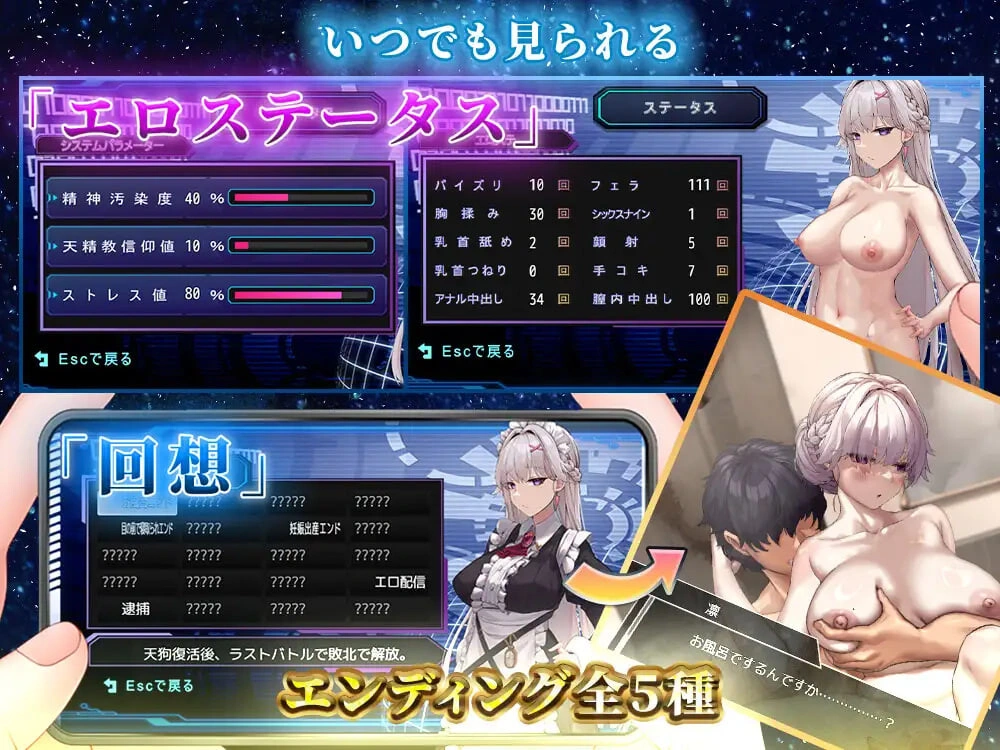 [RPG/NTR]关于深爱主人我的我被睡走这档事 ご主人様推しのわたしが寝取られるまで [1.2G]