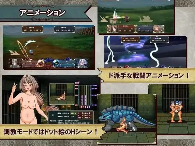 [日式SRPG] 堕落战记贝尔芬格尔传 堕落戦記ベルフェゴール・サーガ～魔王の媚薬と発情奴隷たち～V1.23 AI汉化版+全回想存档[7月新作/2.5G]