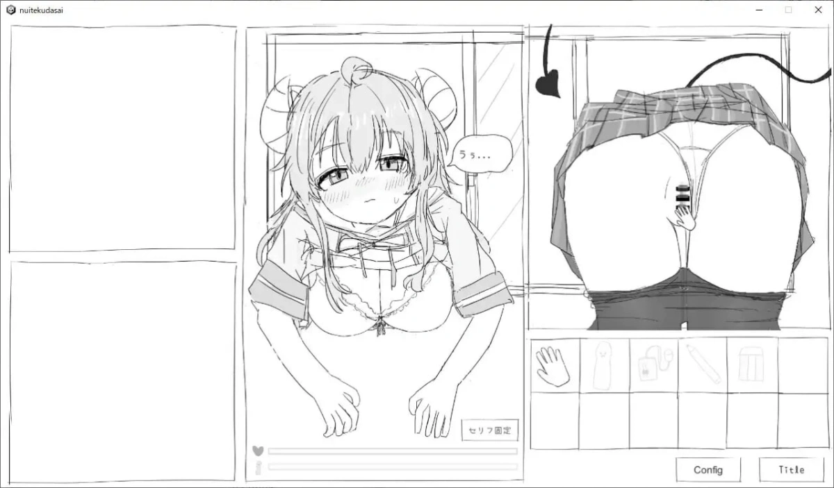 [SLG/日文]请拔出来！抜いてください! v1.3.1 [100M]