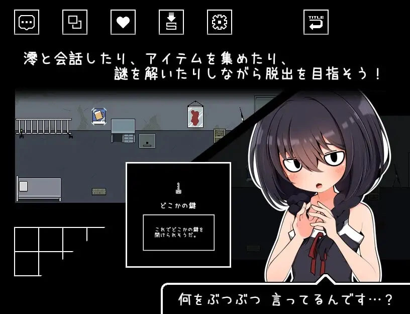 [RPG]若隐若现～若隐若现的逃脱游戏～～小鞠 ちらりちらめけ～ちらちら見えてる脱出ゲーム～小鞠編 v1.0 [PC安卓 300M]
