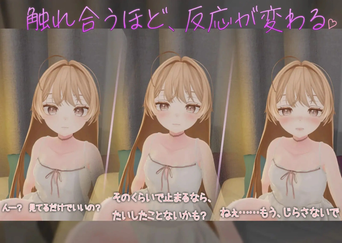 [3D]小恶魔后辈祈与甘甜融化之性爱♡ 小悪魔後輩いのりと甘とろえっち [300M]
