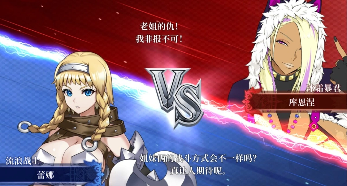 [SLG]女王之刃 ReBuild Queen’s Blade ReBuild [1.3G]