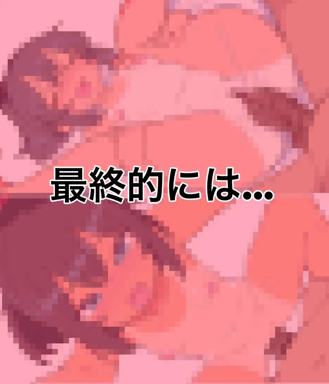 [SLG]与堂姐（妹）的秘密摄影会 従姉妹と秘密の撮影会 [500M]