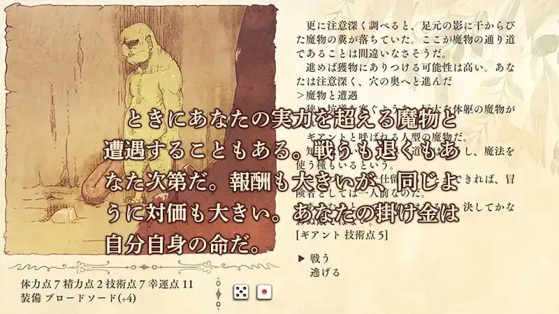 [RPG]ダンジョンと娼婦 地下城与妓女 v1.3 [200M]