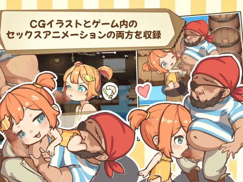 [RPG/生肉/女主]空桶 空バレル [200M]