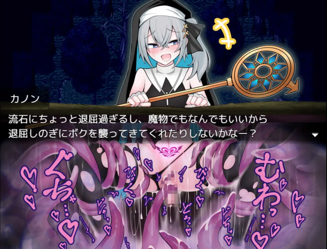 [SLG]伪娘最强僧侣君沦陷于感觉阻断之洞 男の娘な最強僧侶くんは感覚遮断穴に堕ちる [500M]