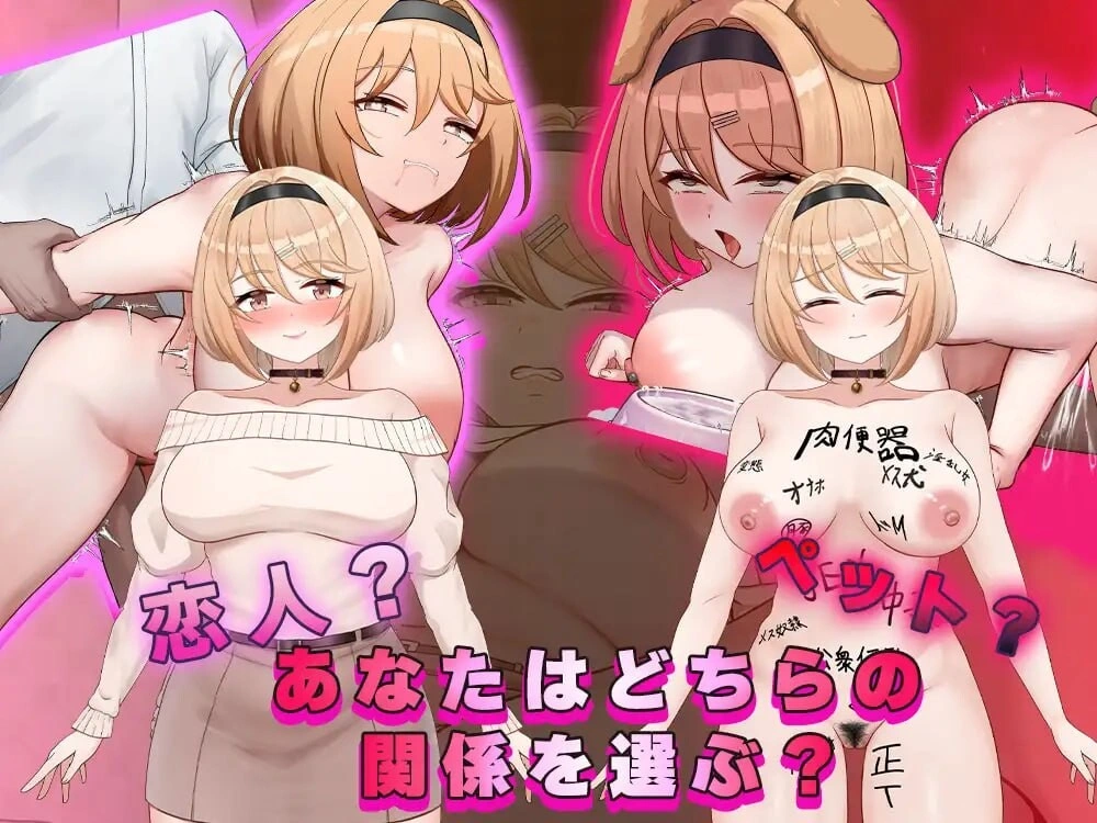 [SLG/巨乳]Fragrant Olive ~ 强势女大学生的快乐堕落 フレグラントオリーブ～強気JD快楽堕ちv26.04.22 (v2) [1G]