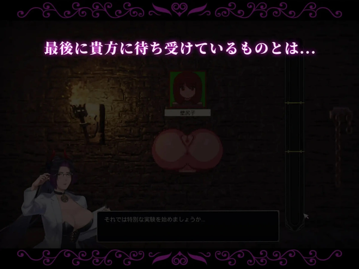 [SLG]附带自定义功能！ 强○交尾 壁尻实验室 ～被上位女性所支配的受孕播种实验 カスタム機能付き！ 強○交尾 壁尻実験室 ～上位女性に支配される孕ませ種付け実験 [600M]