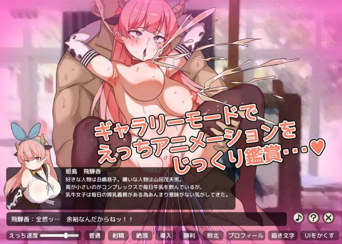 【互动SLG/阿黑颜】 塔塔开!!崔眠学院 完成纪念特卖一元硬币 たたかう!!崔眠学園 完成記念セールワンコイン♪ AI汉化版[新汉化/700M]