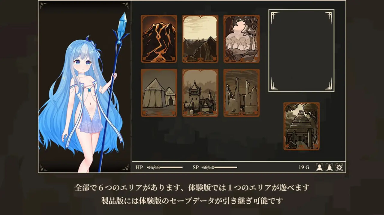 [RPG]冰雪姬奥菲莉亚与堕落之都 氷雪姫オフィーリアと堕落の都 [150M]