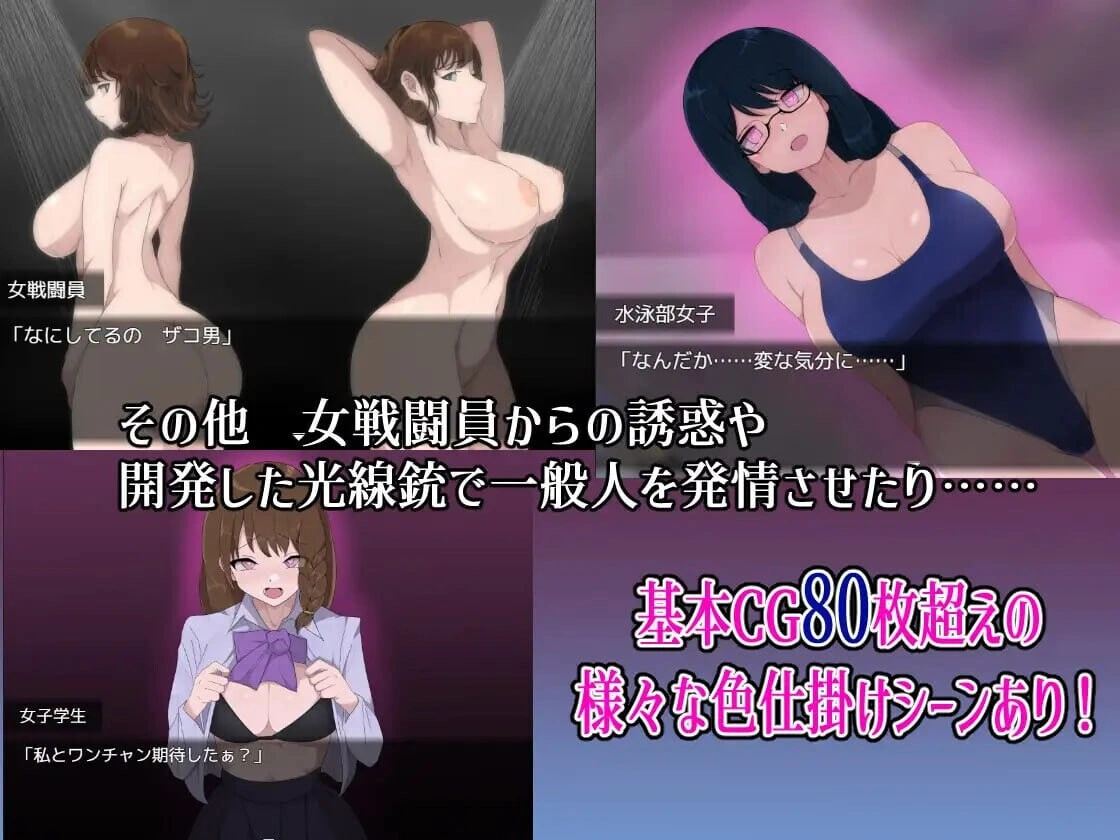 [RPG汉化]M男杂兵战斗员的恶之组织杂鱼杂鱼作战 M男ザコ戦闘員の悪の組織のザコザコ作戦 礼包码[PC安卓1G]