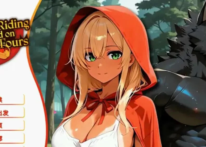 [SLG]红头罩：黑暗欲望 Red Hood Dark Desire v0.28 Public [200M]