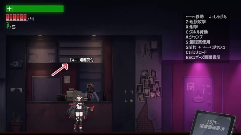 [ACT/日文]枪神先知 GUNZ PROPHET v0.3.0 [500M]