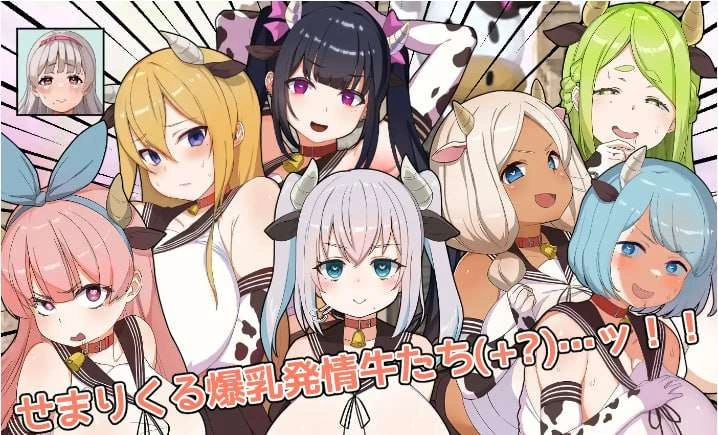 【互动SLG/阿黑颜】 塔塔开!!崔眠学院 完成纪念特卖一元硬币 たたかう!!崔眠学園 完成記念セールワンコイン♪ AI汉化版[新汉化/700M]