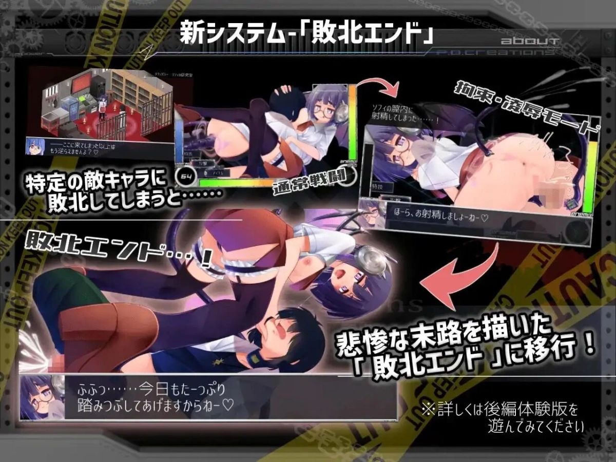 [SLG/最全合集]机械少女编织的记忆(前中后編) 機械の少女が紡いだ記憶(前中后編)v4.12 [8G]