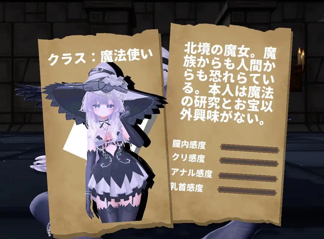[3D日文]感觉阻断落死穴 ～在毫无察觉中被等级吸取的冒险者们 感覚遮断落とし穴 ～気がつかないうちにレベルドレインされる冒険者たち [1G]