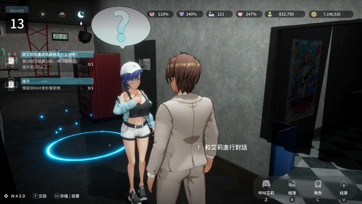 【3D/STEAM官中/3D/巨乳/更新】NTR偶像: Déjà Vu/NTRアイドル: デジャヴ V1.09官方中文无修版★全CV[7月更新/4.6G]