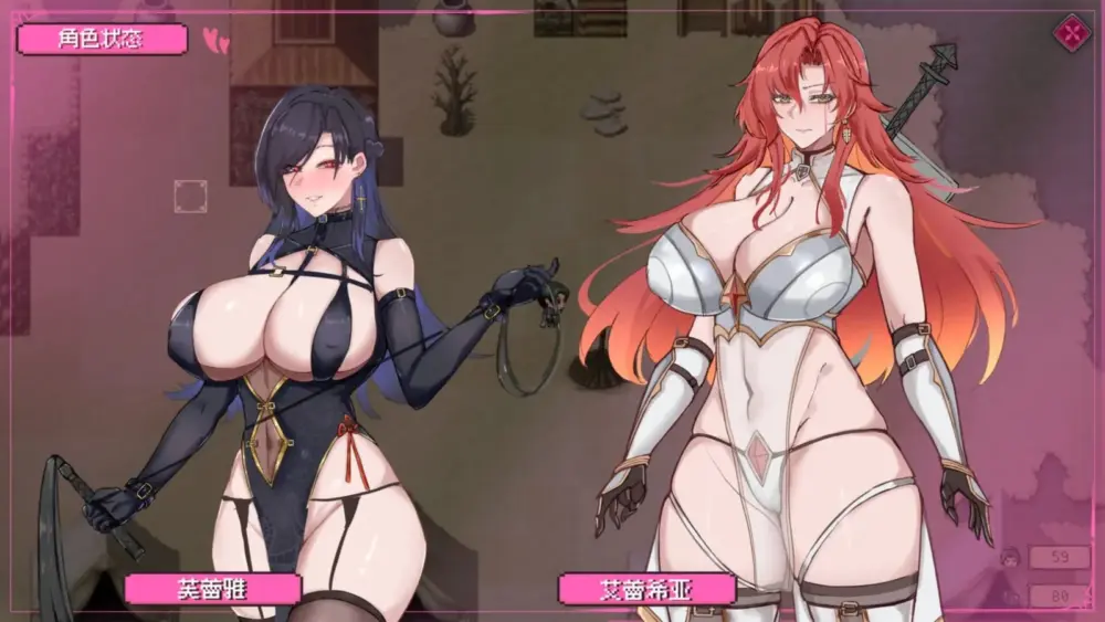 【RPG/巨乳/束缚/更新】混沌之魂/chaos souls V1.10官方中文无修版+攻略存档[7月更新/2.8G]