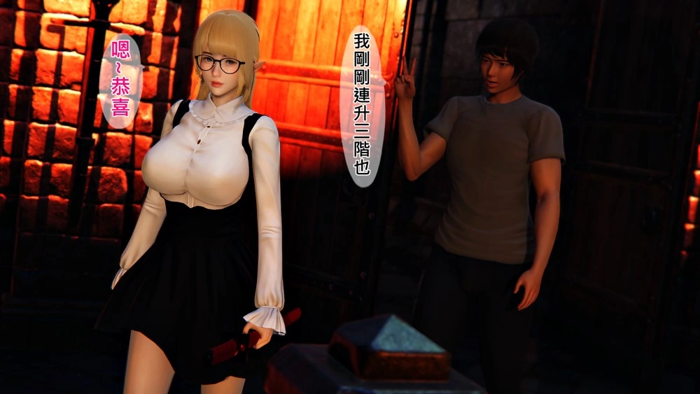 [3D漫画] 不起眼的治癒師1-7+最终 完结 [NP+1.4G]