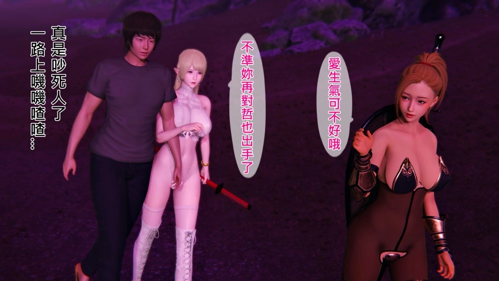 [3D漫画] 不起眼的治癒師1-7+最终 完结 [NP+1.4G]