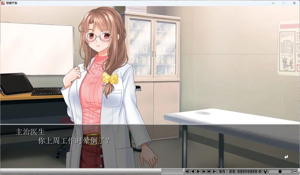 【PC/官中/日式/ADV游戏/1.20G】 慈爱疗愈～用催眠疗法治愈社畜宝宝的心吧 官中步兵版+存档+日式ADV游戏+1.20G