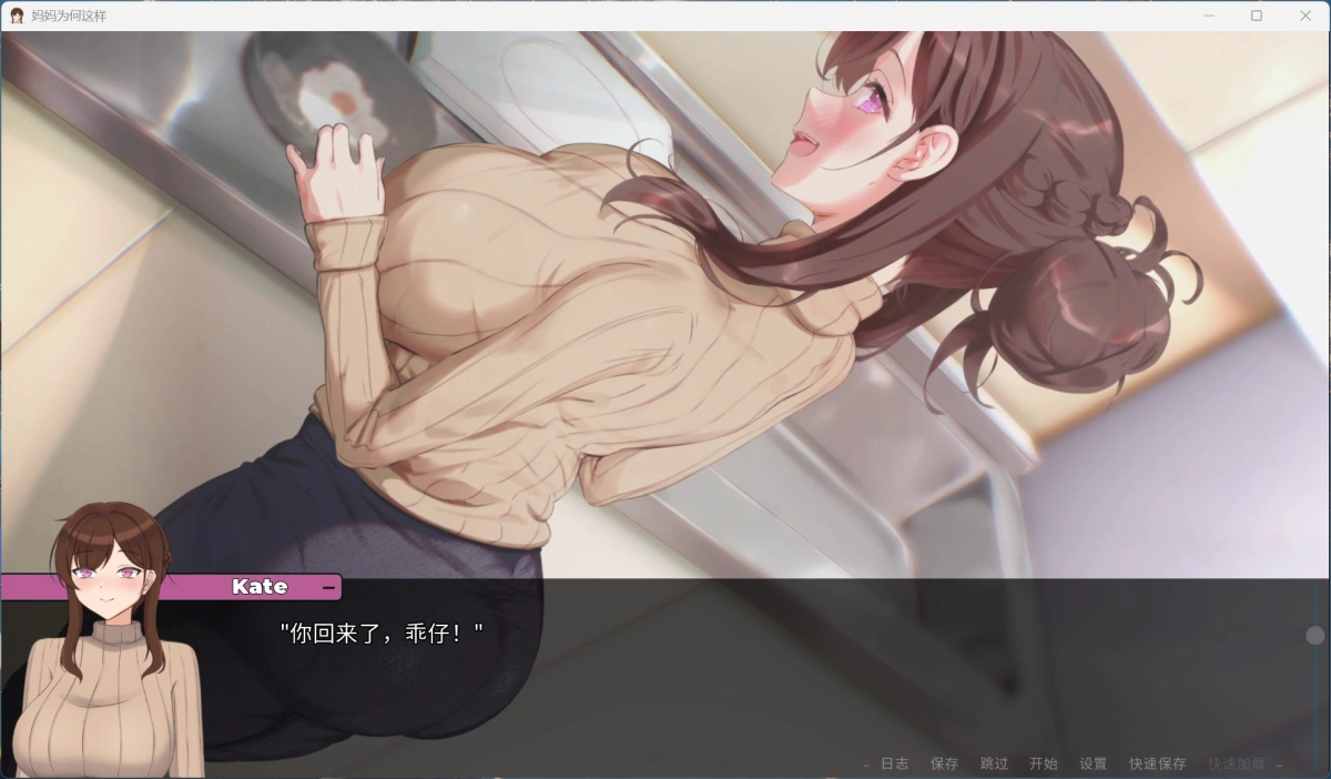 【欧美SLG/中文/全动态】妈妈为何这样 V0.7.0 官方中文版【更新/3.9G】