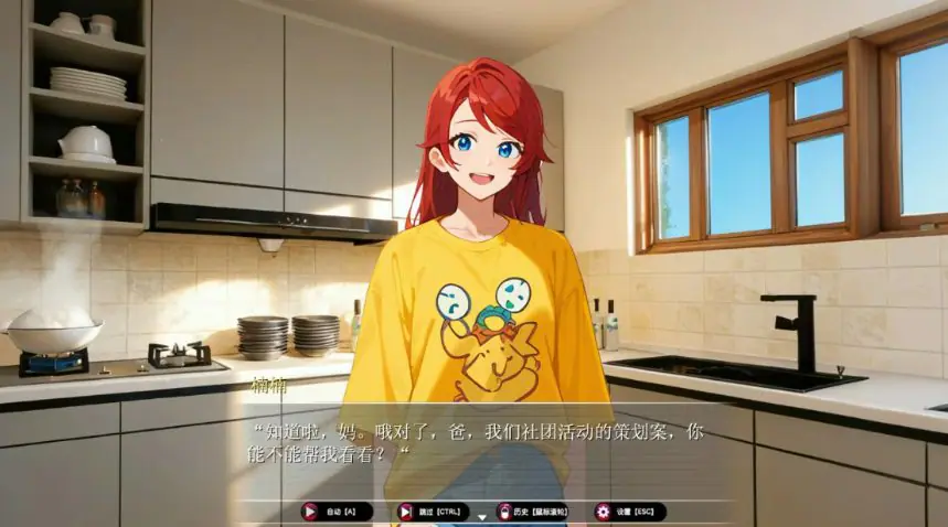 【PC/官中/日系RPG/NTR/1.54G】乐园实验计划 Ver0.4502 官方中文版+日系RPG游戏+1.54G