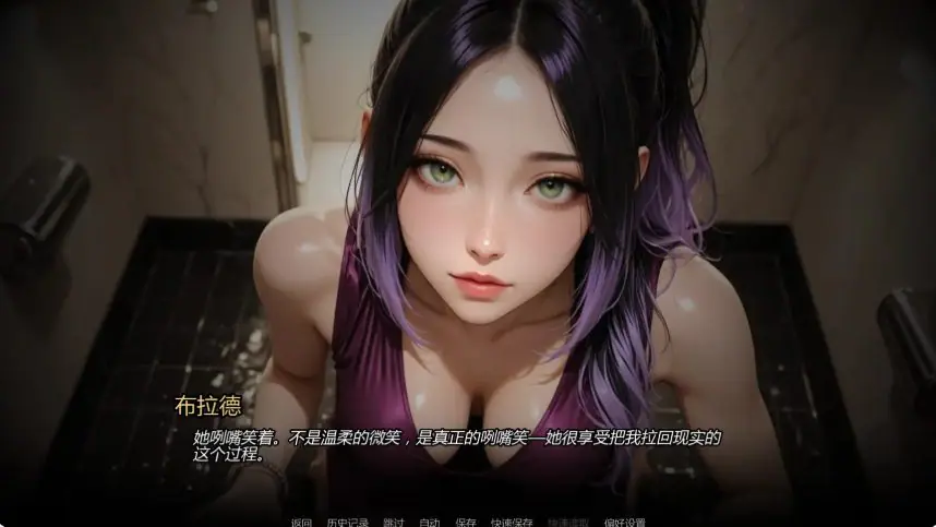 【PC/安卓/AI汉化/亚洲/SLG游戏/1.46G】沉沦之路 (Into the Industry) Ch.5 AI汉化版 PC+安卓+亚洲SLG+1.46G