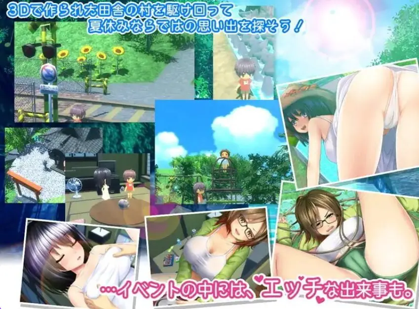 【PC/AI汉化/爆款/3D游戏/3.20G】 我的H夏日回忆～与姐姐们一起度过的八月～ AI汉化版+存档+爆款3D游戏+3.20G