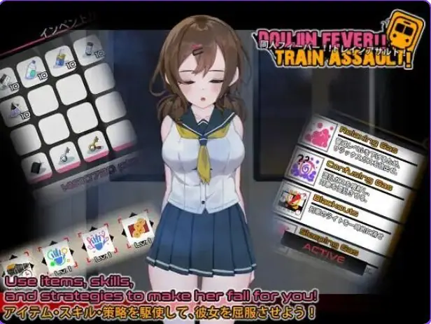 【PC/生肉/互动/SLG游戏/550M】 同人热！！火车突袭！（Doujin Fever!! Train Assault! ）Ver1.0.3 生肉版+互动SLG游戏+550M