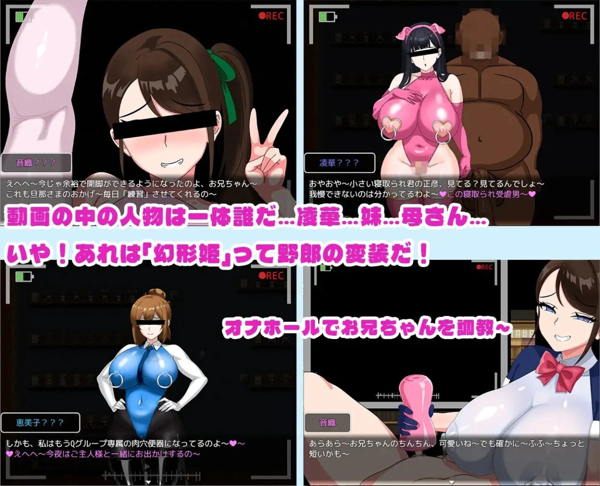 新作[日式RPG/NTR寝取] 全员寝取2-NTR特工 全員寝取2-NTRエージェント 官中版+存档 [PC+安卓 3.10G]