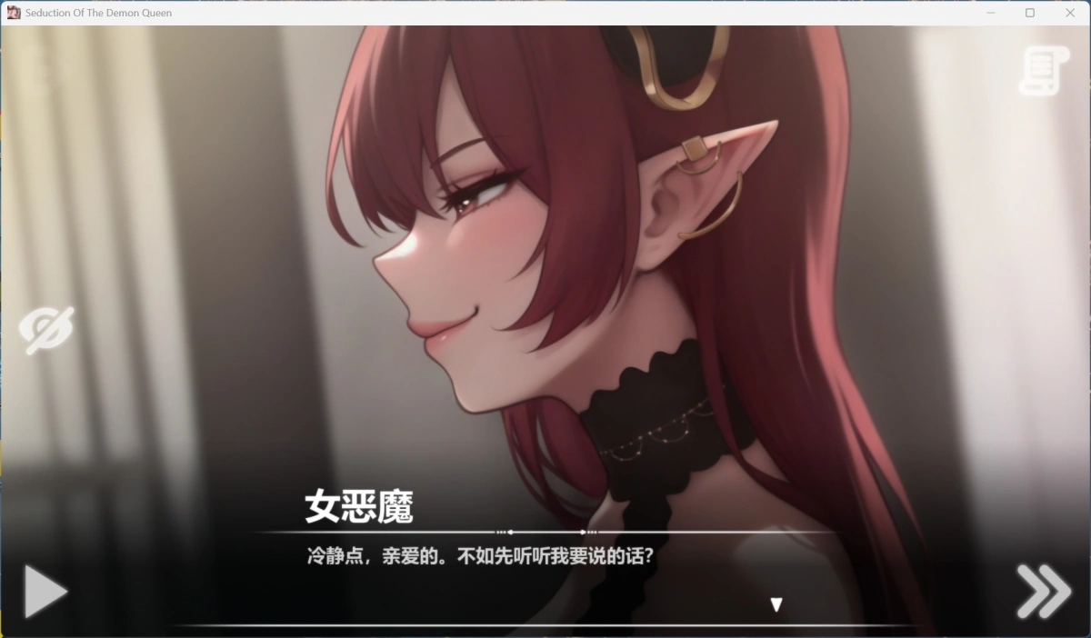 【互动SLG/中文/动态】恶魔女王的诱惑 V0.3.0.2【安卓+PC】官方中文步兵版【更新/690M】
