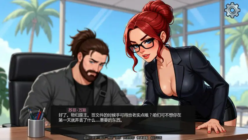 【PC/安卓/AI汉化/欧美/沙盒/SLG游戏/1.57G】羁绊之滨 (Shores of Connection) Ver0.2 AI汉化版 PC+安卓+欧美沙盒SLG+1.57G