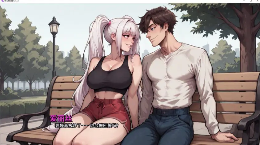 【PC/安卓/AI汉化/日系/奇幻/SLG游戏/4.14G】野心的阴影 (Shadows of Ambition) Ch.2 AI汉化版 PC+安卓+日系奇幻SLG+4.14G