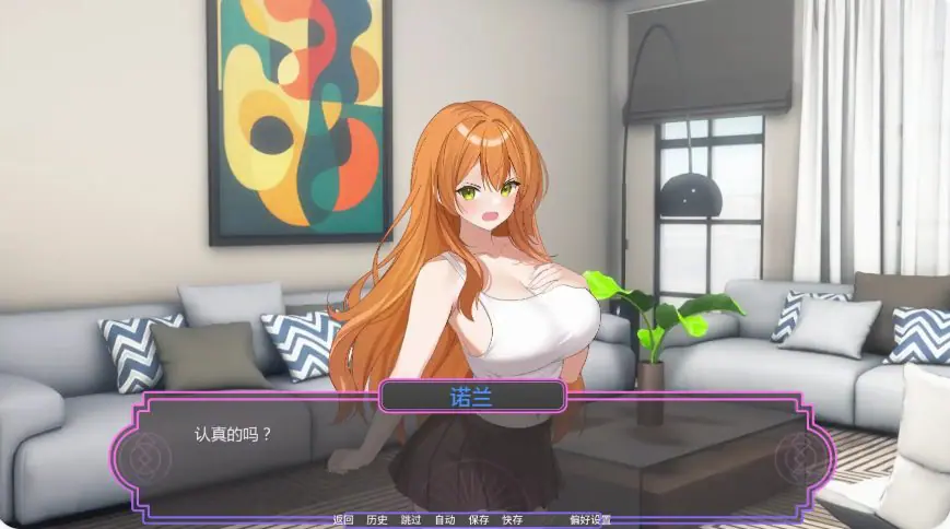 【PC/安卓/AI汉化/日系/SLG游戏/1.25G】魔法助理 Ver1.11 AI汉化版+日系SLG游戏+PC+安卓+1.25G