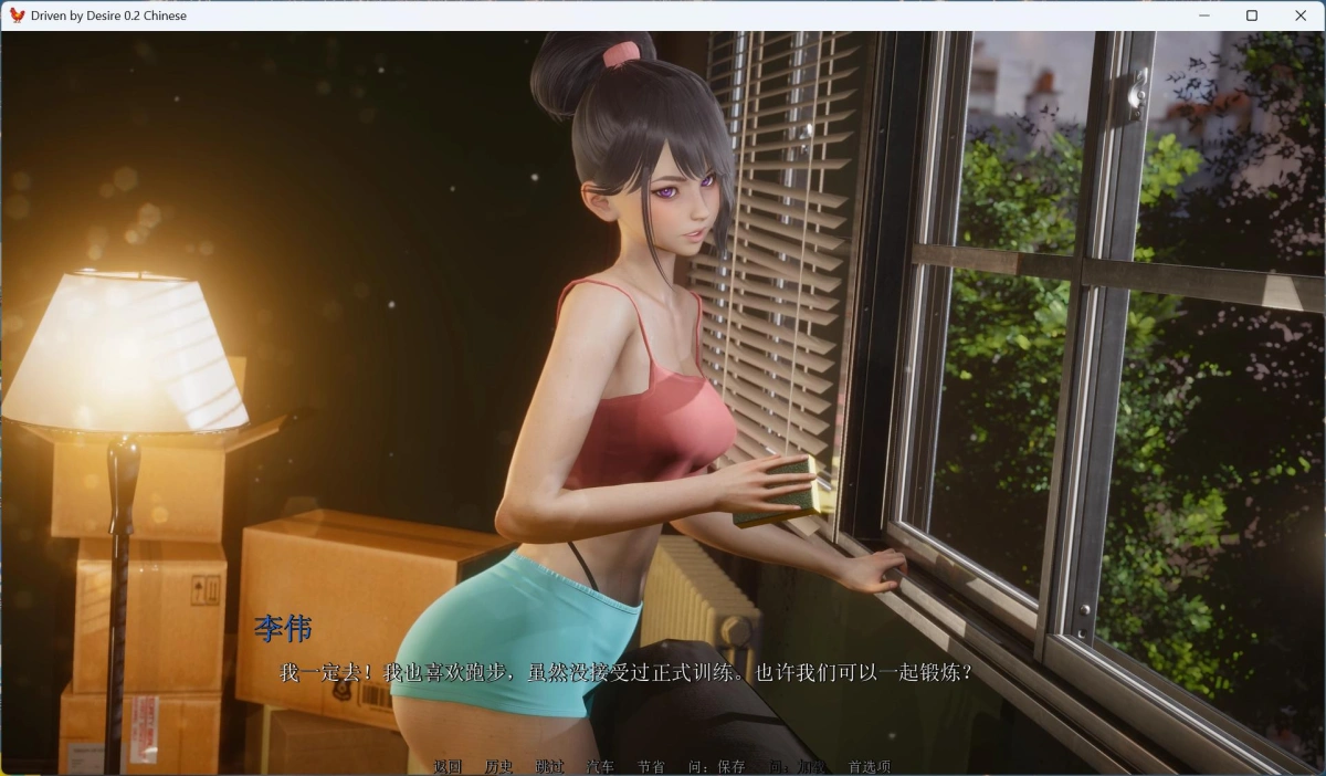 【亚洲风SLG/中文/动态】欲望驱动-Driven by Desire v0.3.0【安卓+PC】官方中文版【更新/5G】