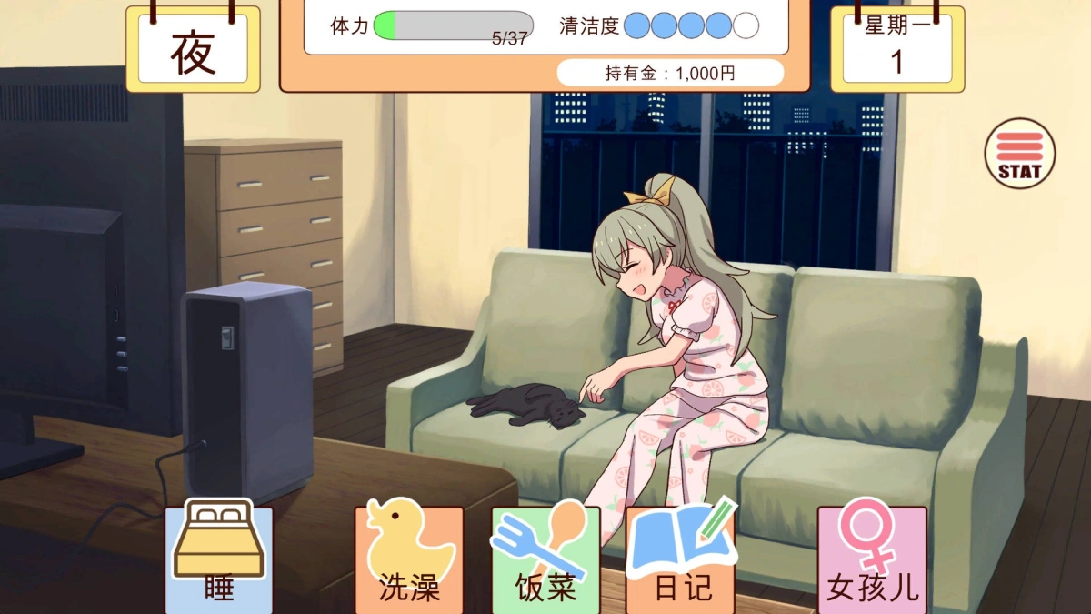 更新[互动养成SLG/抚摸触摸/Live2D动态] 和妹妹一起的一个月 妹と過ごす1ヵ月間 Ver26.08 生肉版 去码版 [2.0G]