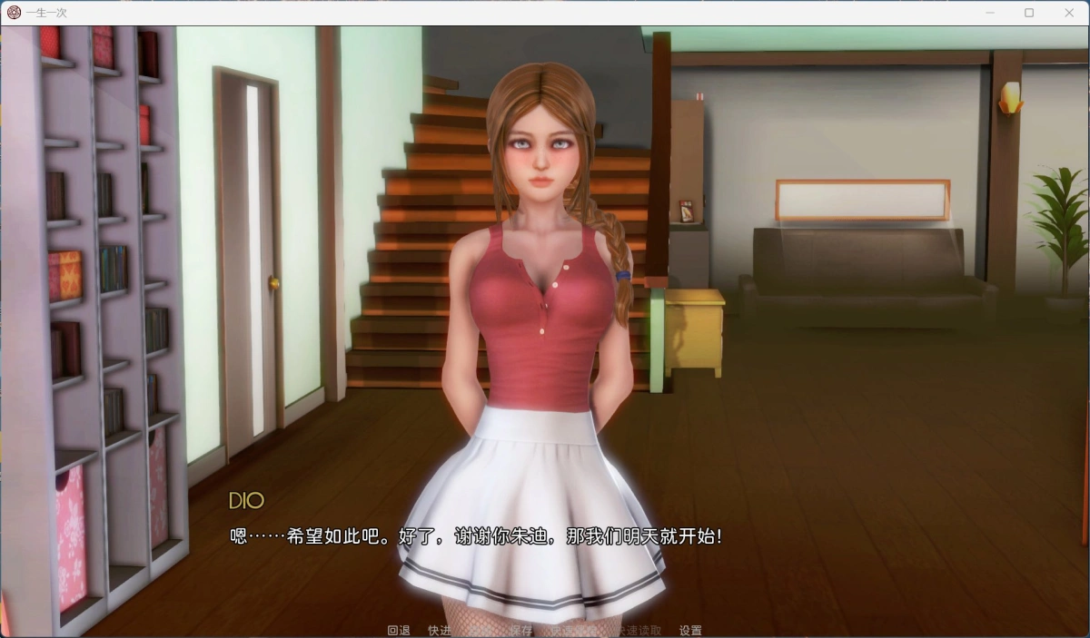 【亚洲风神作SLG/中文/动态】一生一次V1.0【安卓+PC】官方中文精翻完结版+攻略【完结/6.6G】